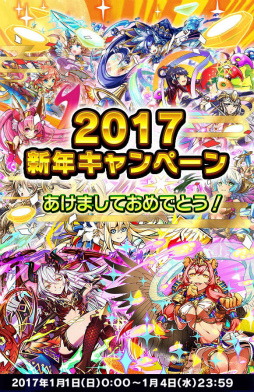 画像ギャラリー No.001のサムネイル画像 / 「ベーモンキングダムΩ」,年末年始にかけてのイベント情報が公開