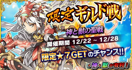 画像ギャラリー No.002のサムネイル画像 / 「ベーモンキングダムΩ」,年末年始にかけてのイベント情報が公開