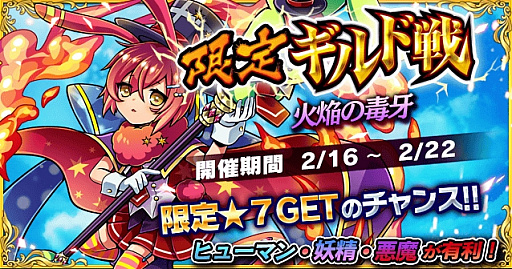 ベーモンキングダムw キングダムフェス開催 無敵 無効持ちのベーモンが登場 ベーモンキングダムw キングダムフェス開催 無敵 無効持ちのベーモンが登場