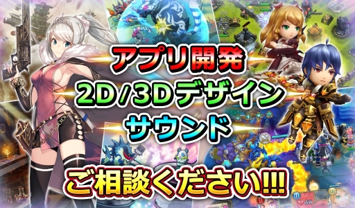 画像ギャラリー No.004のサムネイル画像 / 「ベーモンキングダムΩ」虹属性の「軽音部 エキドナ」が登場するガチャイベント