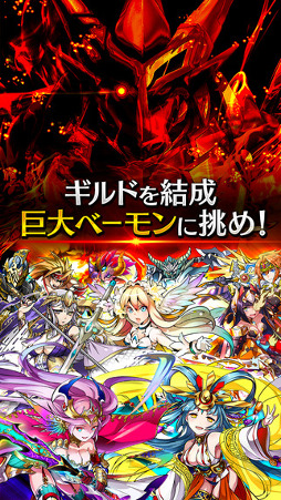 ベーモンキングダムΩ