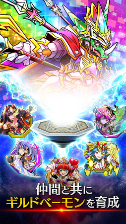 ベーモンキングダムΩ