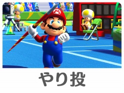 ꡼ No.006 | ǡ֥ޥꥪ˥å AT ꥪԥåפ2016ǯդ˲Ư