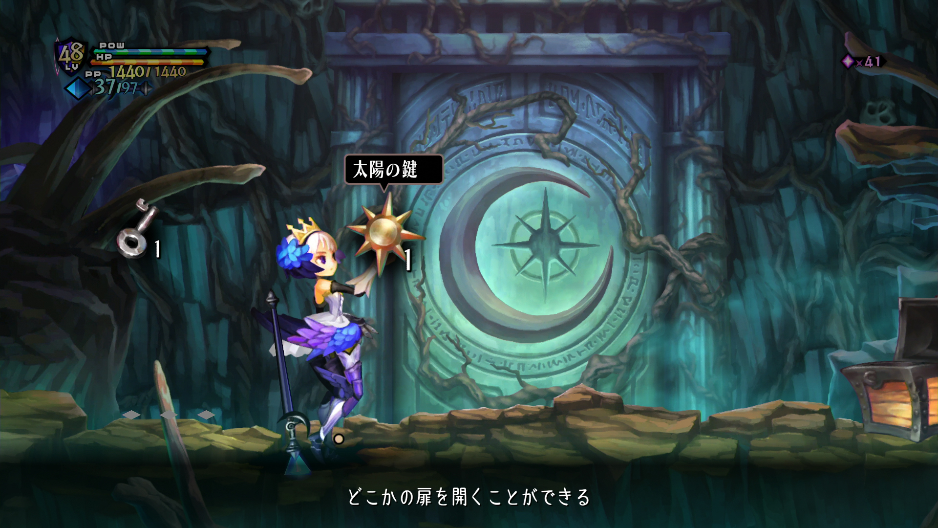 画像集 006 Tgs 15 まさに絵本を読む感覚 オーディンスフィア レイヴスラシル のプレイレポートをお届け 4gamer Net