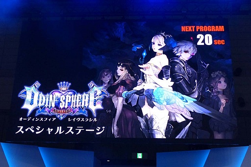 ꡼ No.001 | TGS 2015ϡ֥ǥ󥹥ե 쥤饷פΥơݡȡåȥޥեĻ᤬ĥMCôץꤤդνо