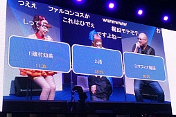 ꡼ No.003 | TGS 2015ϡ֥ǥ󥹥ե 쥤饷פΥơݡȡåȥޥեĻ᤬ĥMCôץꤤդνо