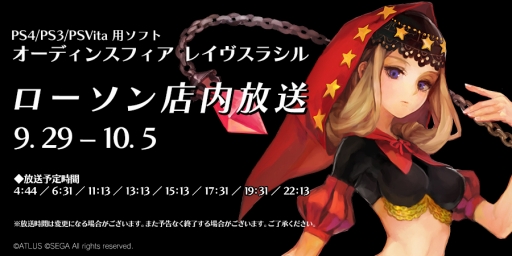 ���������꡼ No.001�Υ���ͥ������ / �֥����ǥ��󥹥ե��� �쥤�����饷�������Υ�������ˤ�����ߤ椭����ˤ��Ź������������