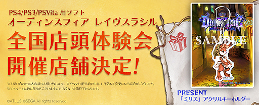 ꡼ No.002Υͥ / ֥ǥ󥹥ե 쥤饷פŹƬθ񤬡101010125ˤƳŤ