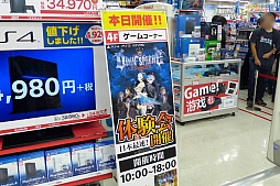 ꡼ No.001 | ֥ǥ󥹥ե 쥤饷פθϡPS VitaǤڤ᤿ͤݡ