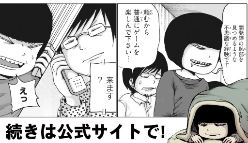 押切蓮介 Japaneseclass Jp