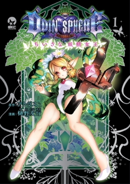 ꡼ No.001 | ֥ǥ󥹥ե 쥤饷פΡȥ륻ǥɤ˥ݥåȤƤߥ饤1ȯ