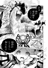 ꡼ No.003 | ֥ǥ󥹥ե 쥤饷פΡȥ륻ǥɤ˥ݥåȤƤߥ饤1ȯ