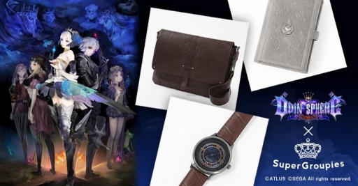 画像集 No.001のサムネイル画像 / 「オーディンスフィア レイヴスラシル」をイメージした腕時計＆バッグ＆財布が登場。予約受付を開始