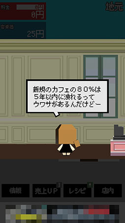 ���������꡼ No.003�Υ���ͥ������ / ���Ԥ��Ȥ˿͵��Υ��ե�����夲�褦��Android�����бĥ��ߥ�졼�����ּڶ⥫�ե��פ�Ҳ𤹤�֡ʤۤܡ��������ޥۥ������̿�����889��