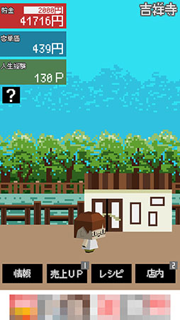 ���������꡼ No.004�Υ���ͥ������ / ���Ԥ��Ȥ˿͵��Υ��ե�����夲�褦��Android�����бĥ��ߥ�졼�����ּڶ⥫�ե��פ�Ҳ𤹤�֡ʤۤܡ��������ޥۥ������̿�����889��