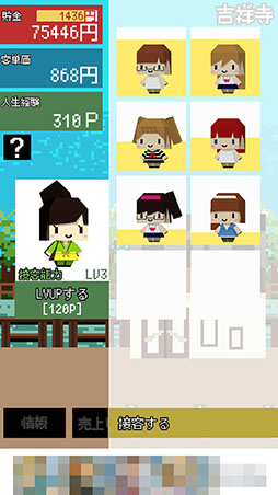 ���������꡼ No.005�Υ���ͥ������ / ���Ԥ��Ȥ˿͵��Υ��ե�����夲�褦��Android�����бĥ��ߥ�졼�����ּڶ⥫�ե��פ�Ҳ𤹤�֡ʤۤܡ��������ޥۥ������̿�����889��