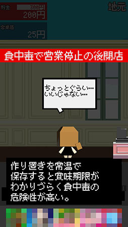 ���������꡼ No.006�Υ���ͥ������ / ���Ԥ��Ȥ˿͵��Υ��ե�����夲�褦��Android�����бĥ��ߥ�졼�����ּڶ⥫�ե��פ�Ҳ𤹤�֡ʤۤܡ��������ޥۥ������̿�����889��