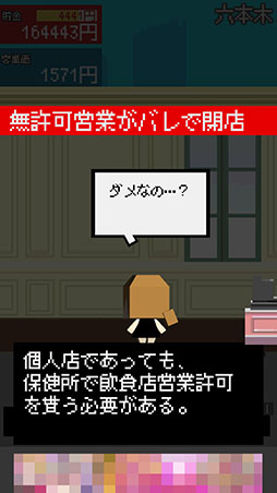 ���������꡼ No.007�Υ���ͥ������ / ���Ԥ��Ȥ˿͵��Υ��ե�����夲�褦��Android�����бĥ��ߥ�졼�����ּڶ⥫�ե��פ�Ҳ𤹤�֡ʤۤܡ��������ޥۥ������̿�����889��