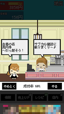 ���������꡼ No.008�Υ���ͥ������ / ���Ԥ��Ȥ˿͵��Υ��ե�����夲�褦��Android�����бĥ��ߥ�졼�����ּڶ⥫�ե��פ�Ҳ𤹤�֡ʤۤܡ��������ޥۥ������̿�����889��