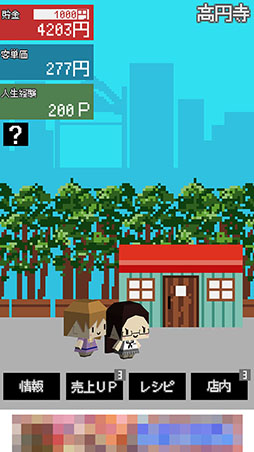 ���������꡼ No.009�Υ���ͥ������ / ���Ԥ��Ȥ˿͵��Υ��ե�����夲�褦��Android�����бĥ��ߥ�졼�����ּڶ⥫�ե��פ�Ҳ𤹤�֡ʤۤܡ��������ޥۥ������̿�����889��