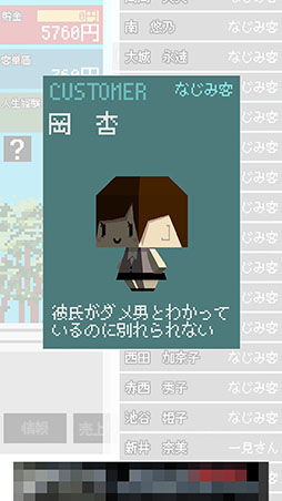 ���������꡼ No.011�Υ���ͥ������ / ���Ԥ��Ȥ˿͵��Υ��ե�����夲�褦��Android�����бĥ��ߥ�졼�����ּڶ⥫�ե��פ�Ҳ𤹤�֡ʤۤܡ��������ޥۥ������̿�����889��