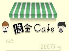 ���Ԥ��Ȥ˿͵��Υ��ե�����夲�褦��Android�����бĥ��ߥ�졼�����ּڶ⥫�ե��פ�Ҳ𤹤�֡ʤۤܡ��������ޥۥ������̿�����889��