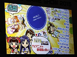 ꡼ No.008Υͥ / TGS 2015ϡ֥ɥޥ ޥȥ󥰥פȯ䤬2015ǯ1210˷ꡣΤۤܤä饤֥ơͤݡ