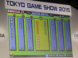 ꡼ No.018Υͥ / TGS 2015ϡ֥ɥޥ ޥȥ󥰥פȯ䤬2015ǯ1210˷ꡣΤۤܤä饤֥ơͤݡ