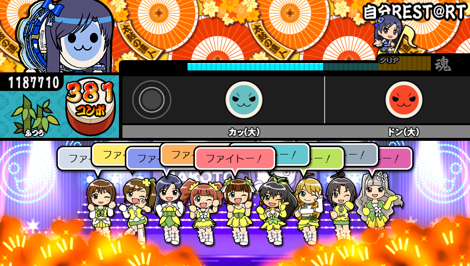 画像集 026 青盤 の新情報公開 音無小鳥がアイドルデビューして