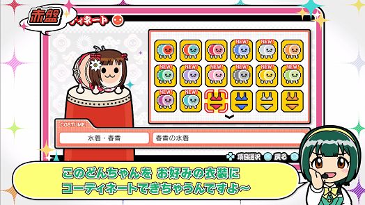 ꡼ No.006 | ֥ɥޥ ޥȥ󥰥סҲư49Ͽʥ󥿥ӥ塼