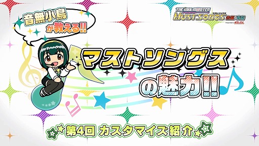 ̵Ļ!!ޥȥ󥰥̥!! 4 ޥҲ