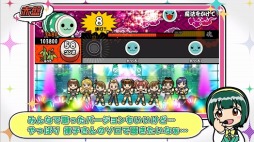 画像ギャラリー No.003のサムネイル画像 / 「アイドルマスター マストソングス 赤盤/青盤」ゲーム紹介動画第5回が公開に