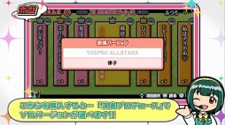 画像ギャラリー No.004のサムネイル画像 / 「アイドルマスター マストソングス 赤盤/青盤」ゲーム紹介動画第5回が公開に