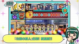 画像ギャラリー No.005のサムネイル画像 / 「アイドルマスター マストソングス 赤盤/青盤」ゲーム紹介動画第5回が公開に