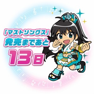 画像ギャラリー No.006のサムネイル画像 / 「アイドルマスター マストソングス 赤盤/青盤」ゲーム紹介動画第5回が公開に