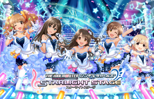 画像ギャラリー No.002のサムネイル画像 / 「アイマス マストソングス」と「デレステ」を特集するWeb生放送番組が12月7日に配信