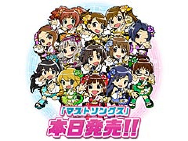 リズムゲーム アイドルマスター マストソングス 赤盤 青盤 が本日発売 太鼓の達人 とコラボしたアイドルマスター10周年記念作