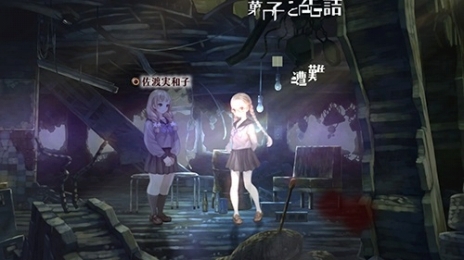 ꡼ No.018 | ֽʼɱҷפϡ13ͤμ͸λʪ줬Ÿȥɥޥåɥ٥㡼ɡѤǧǤ륲ॷҲ