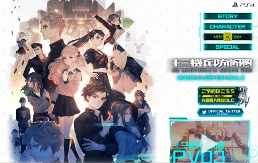 ꡼ No.004Υͥ / ֽʼɱҷפθȤɥץʪƬưǴվޤǤSTORYפʤɳƥƥĤ򹹿