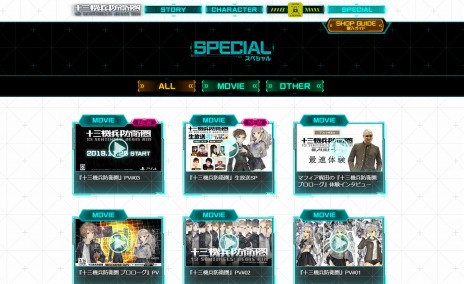 ꡼ No.009Υͥ / ֽʼɱҷפθȤɥץʪƬưǴվޤǤSTORYפʤɳƥƥĤ򹹿