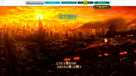 ꡼ No.011Υͥ / ֽʼɱҷפθȤɥץʪƬưǴվޤǤSTORYפʤɳƥƥĤ򹹿