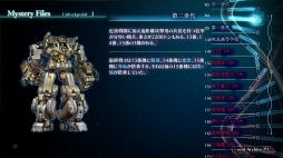 ���������꡼ No.003�Υ���ͥ������ / �ֽ�����ʼ�ɱҷ��פθ��������Ȥ�������������μ��Ȥʤ�3�ĤΥѡ��ȡ������ԡס������ԡסֵ����ԡפ�����å����褦