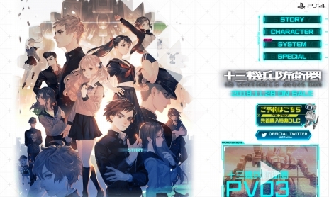 ���������꡼ No.007�Υ���ͥ������ / �ֽ�����ʼ�ɱҷ��פθ��������Ȥ�������������μ��Ȥʤ�3�ĤΥѡ��ȡ������ԡס������ԡסֵ����ԡפ�����å����褦