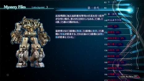 ���������꡼ No.017�Υ���ͥ������ / �ֽ�����ʼ�ɱҷ��פθ��������Ȥ�������������μ��Ȥʤ�3�ĤΥѡ��ȡ������ԡס������ԡסֵ����ԡפ�����å����褦