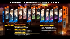 ���������꡼ No.019�Υ���ͥ������ / �ֽ�����ʼ�ɱҷ��פθ��������Ȥ�������������μ��Ȥʤ�3�ĤΥѡ��ȡ������ԡס������ԡסֵ����ԡפ�����å����褦