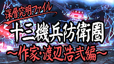 ꡼ No.001Υͥ / ֽʼɱҷפ¿̤ʥȤֿصեץ꡼1չ᤬б顣TGS2019Ǥϥץ쥤֥Ÿʤɤ»