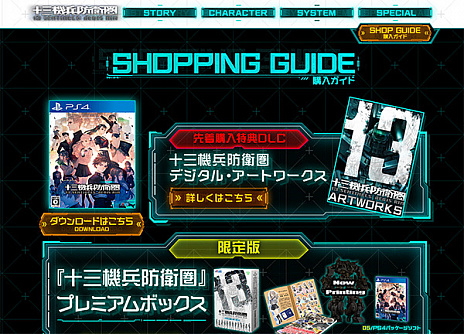 ꡼ No.009Υͥ / ֽʼɱҷפ¿̤ʥȤֿصեץ꡼1չ᤬б顣TGS2019Ǥϥץ쥤֥Ÿʤɤ»