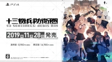 ꡼ No.004 | ֽʼɱҷפΥץ⡼ࡼӡ4Ƥॷ祦2019Υơ٥Ⱦ餫