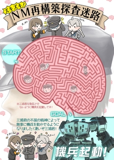 ꡼ No.007 | ֽʼɱҷפΥץ⡼ࡼӡ4Ƥॷ祦2019Υơ٥Ⱦ餫