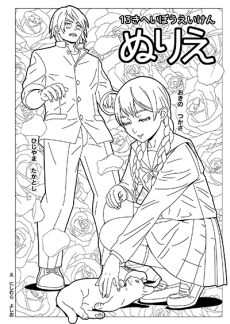 ꡼ No.008 | ֽʼɱҷפΥץ⡼ࡼӡ4Ƥॷ祦2019Υơ٥Ⱦ餫